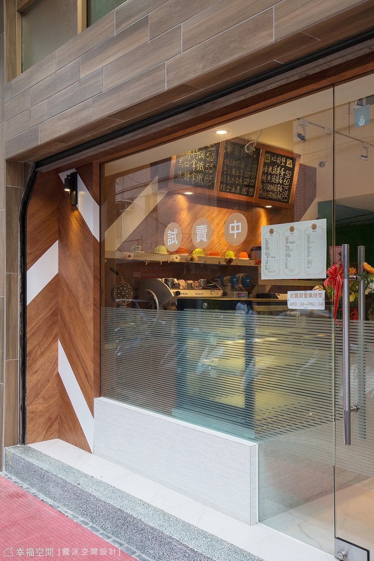 城市小歇 黑口咖啡早午餐│現代風│15坪