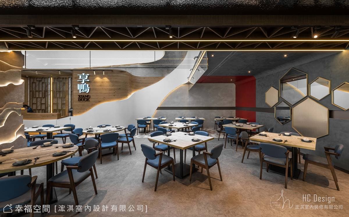 HC Design｜王品享鴨｜現代風｜250坪