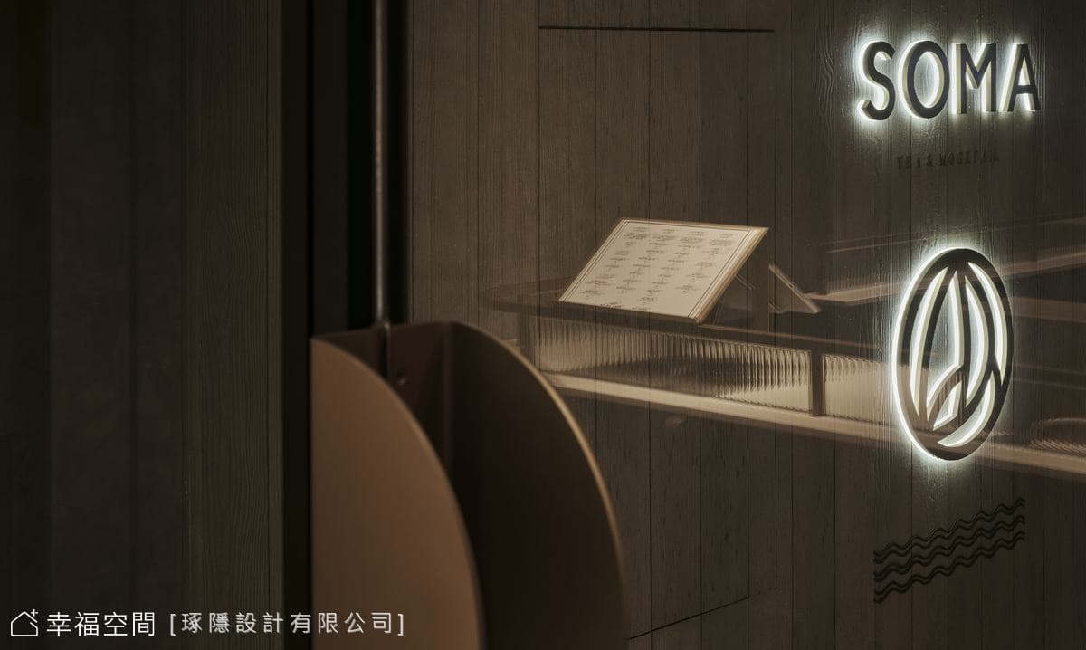SOMA中山店│混搭風│25坪