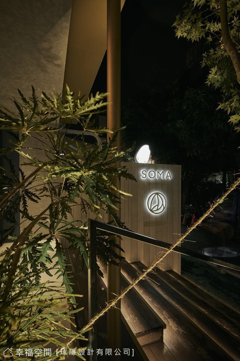 SOMA中山店│混搭風│25坪