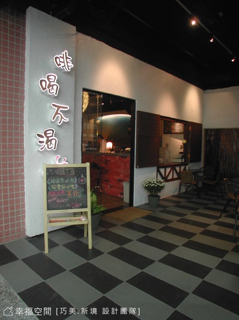 非喝不可-CAFE｜休閒多元｜28坪