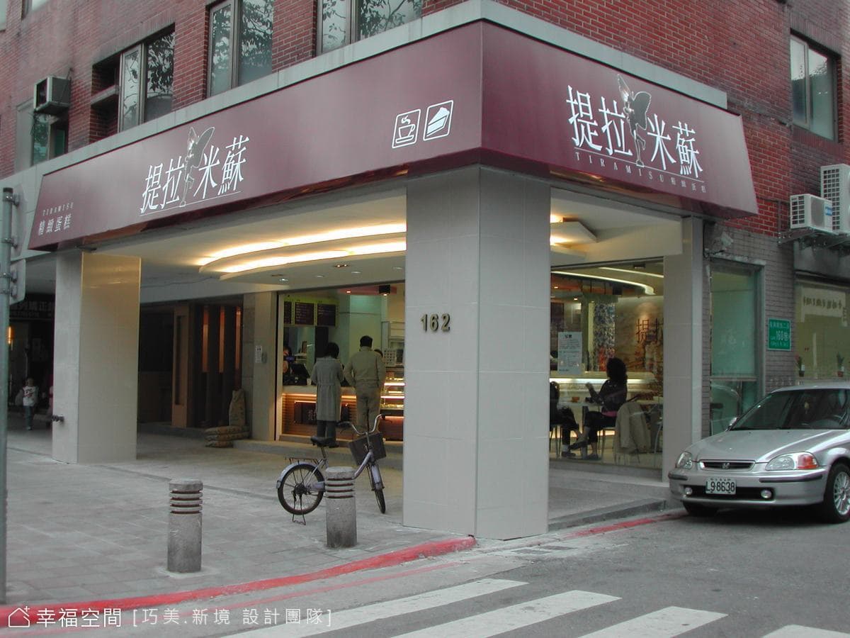 提拉米蘇－復南店｜休閒多元｜45坪