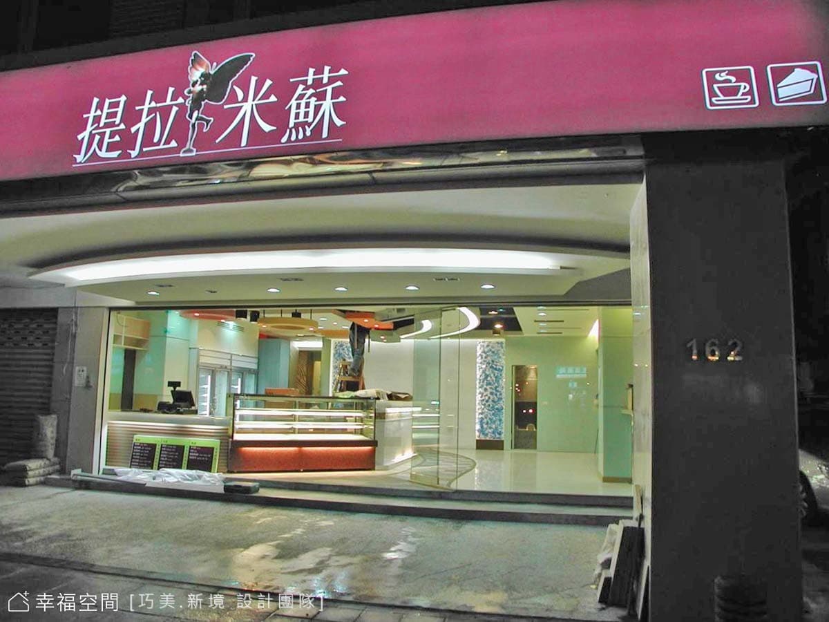 提拉米蘇－復南店｜休閒多元｜45坪
