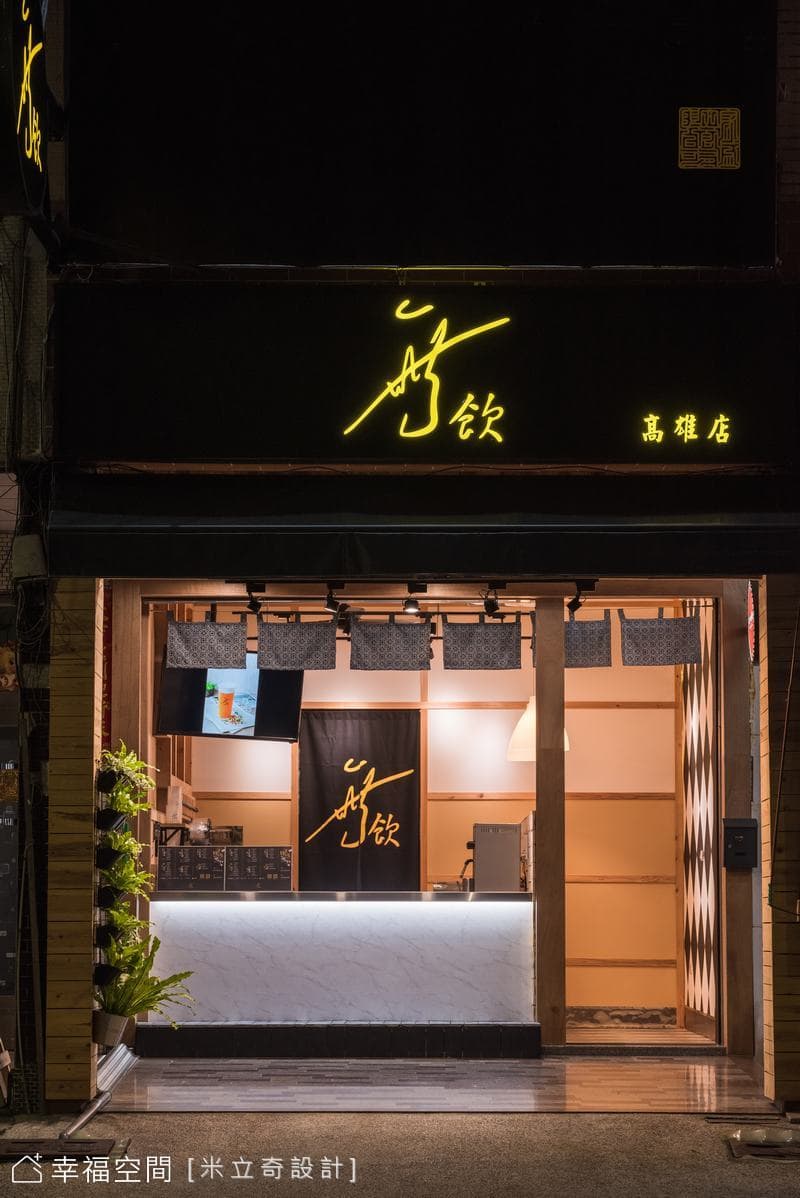無飲連鎖茶飲│混搭風│5坪