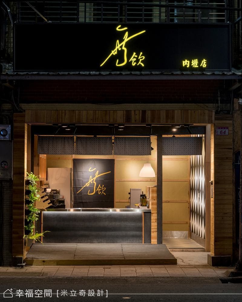 無飲連鎖茶飲│混搭風│5坪