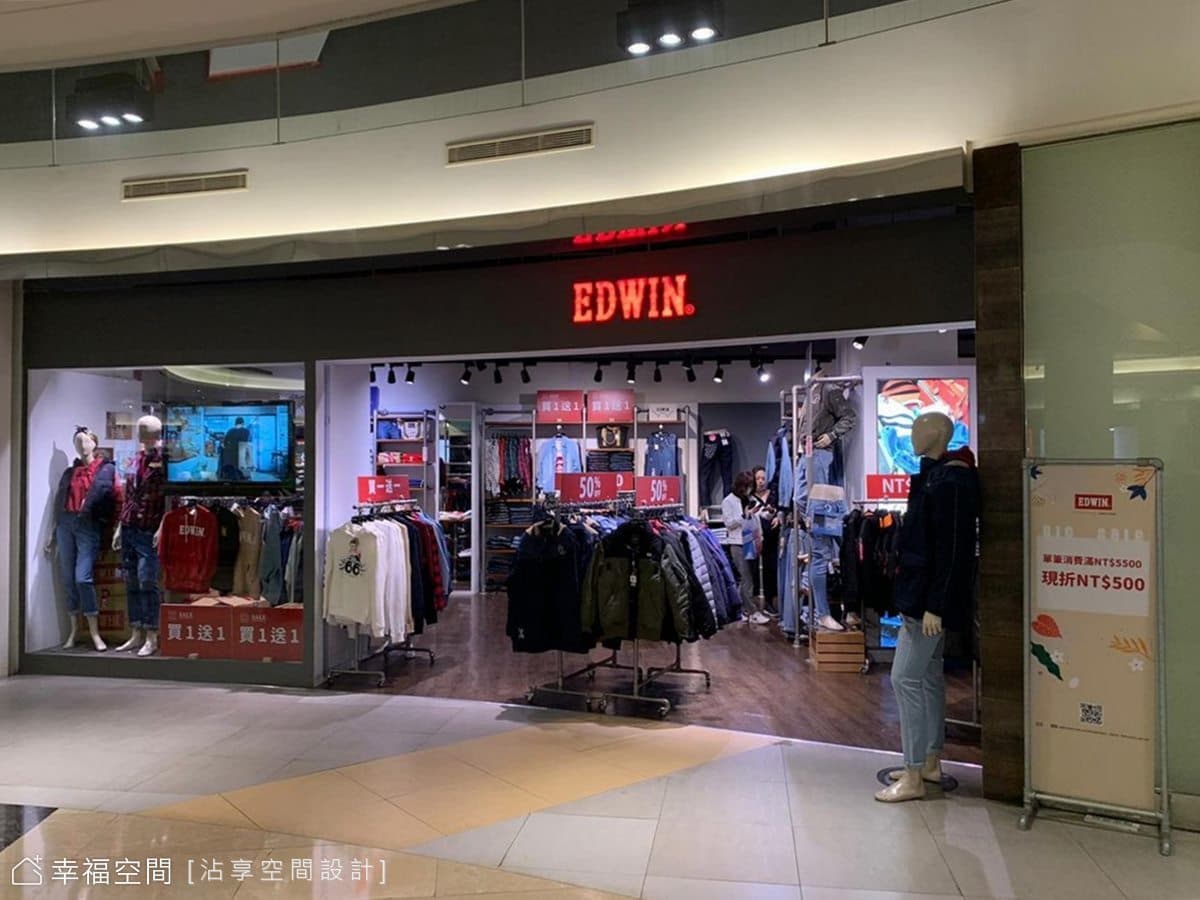 EDWIN百貨專櫃｜現代風｜15坪