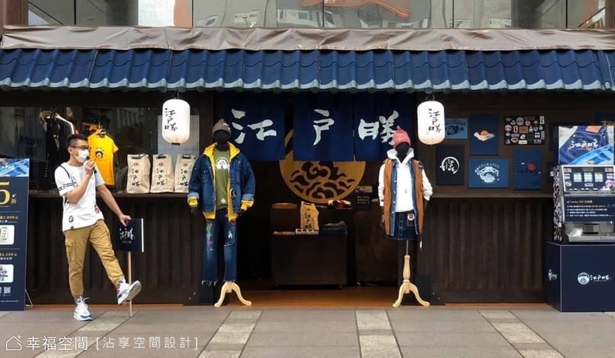 江戶勝快閃商空設計｜日式風｜10坪