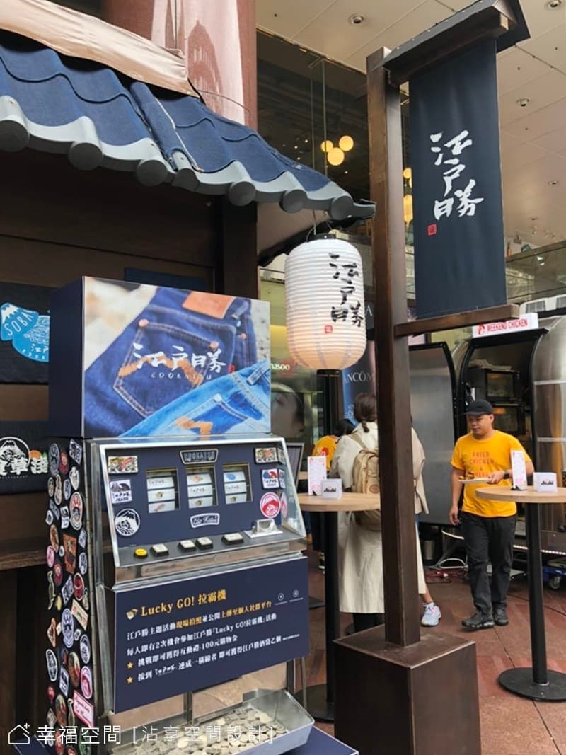 江戶勝快閃商空設計｜日式風｜10坪