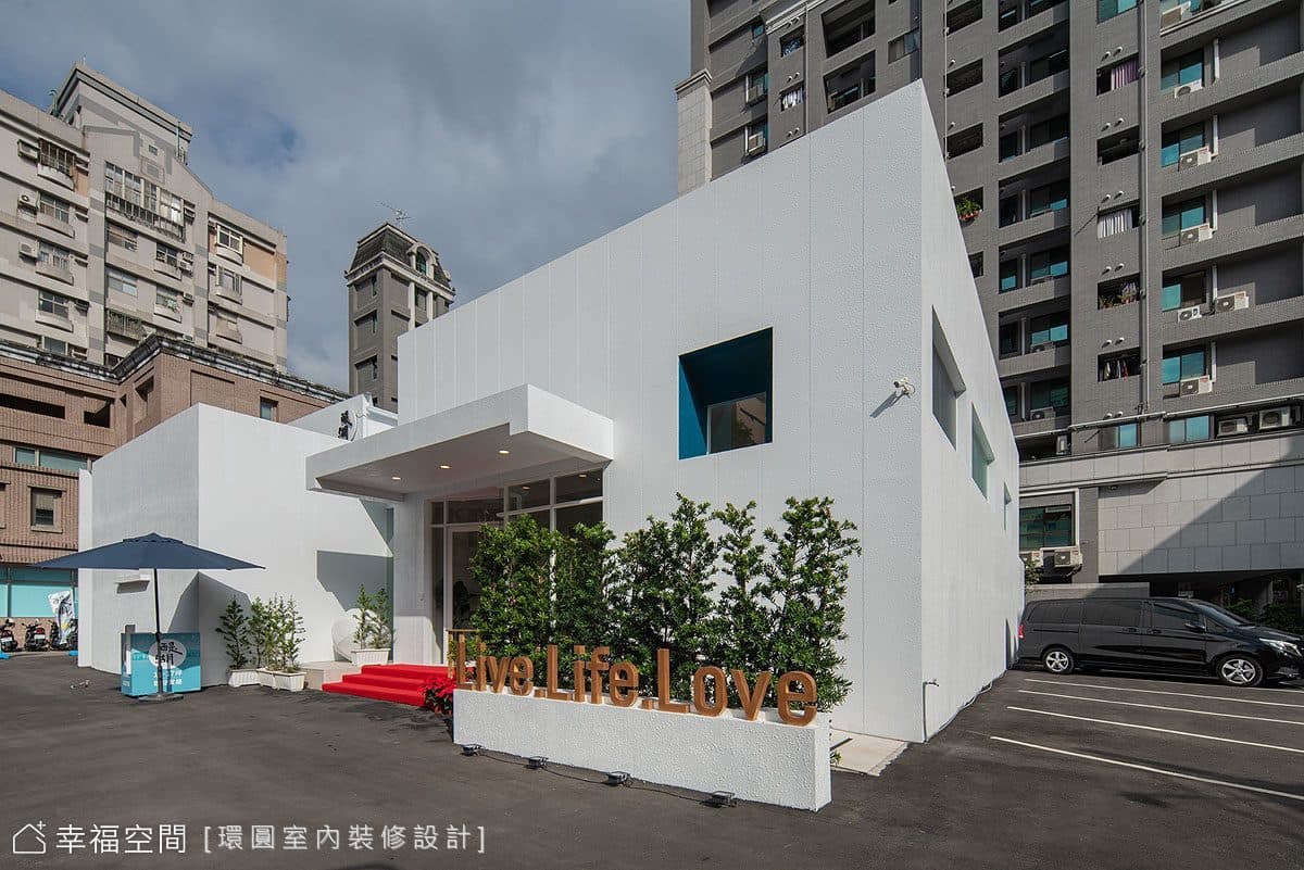 昌鑫建設｜醍湖接待中心｜現代風