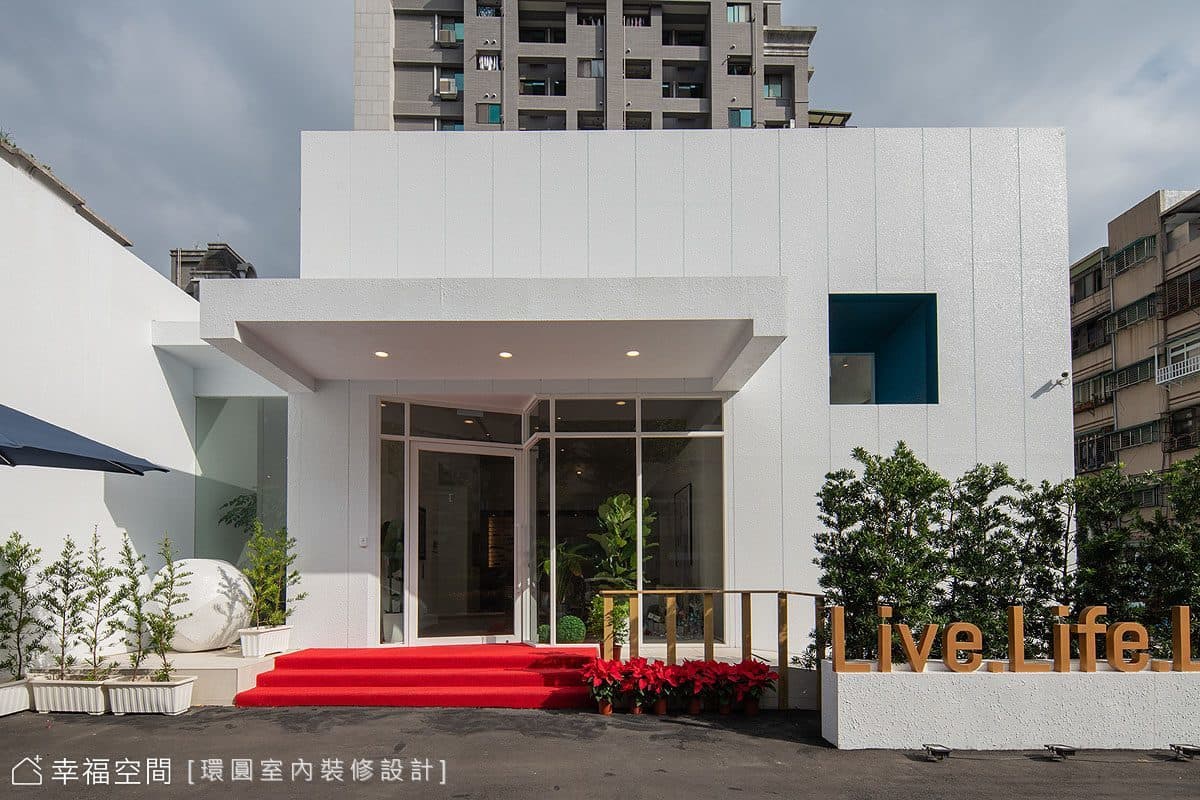 昌鑫建設｜醍湖接待中心｜現代風