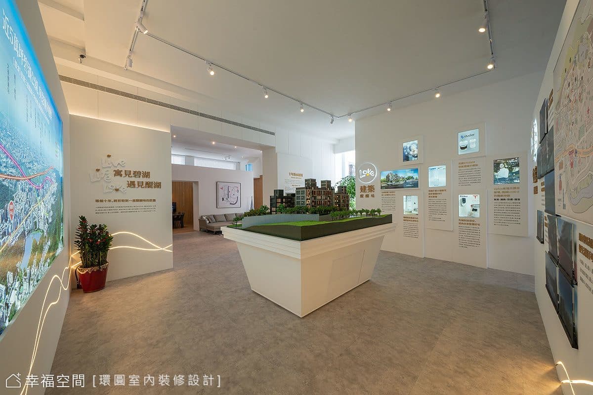 昌鑫建設｜醍湖接待中心｜現代風