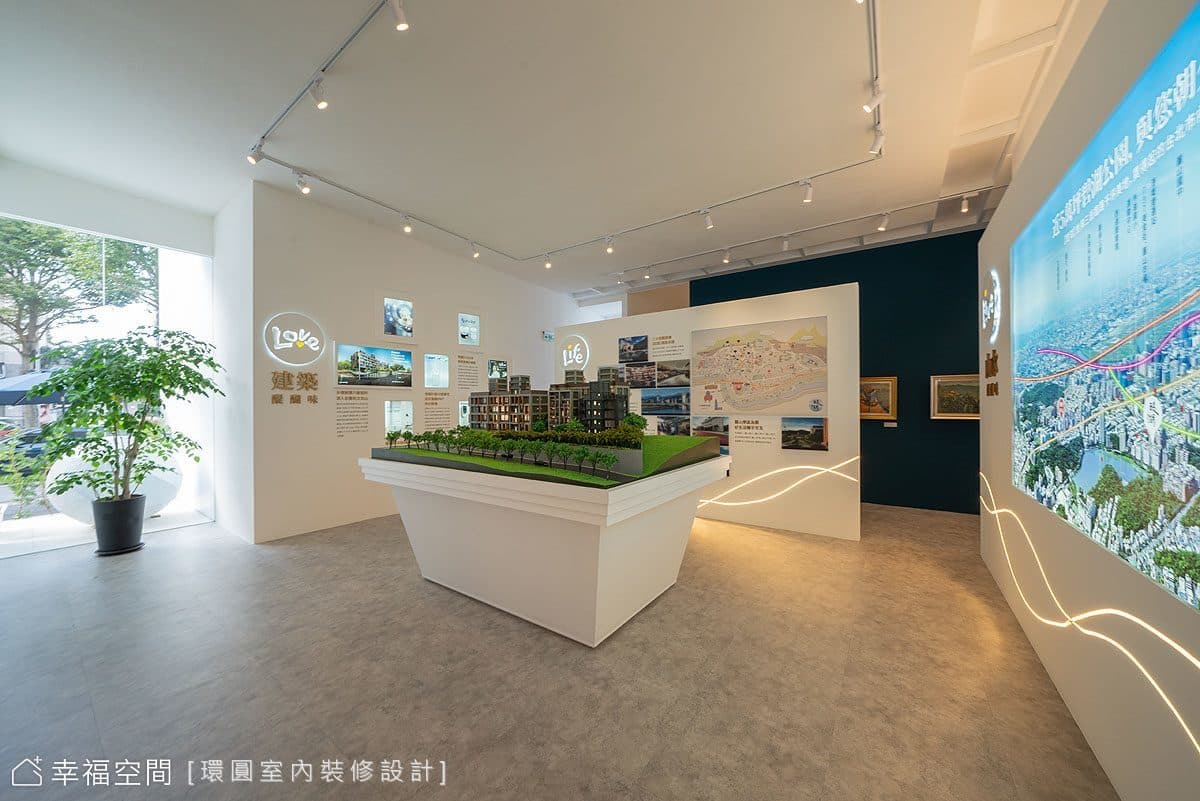 昌鑫建設｜醍湖接待中心｜現代風