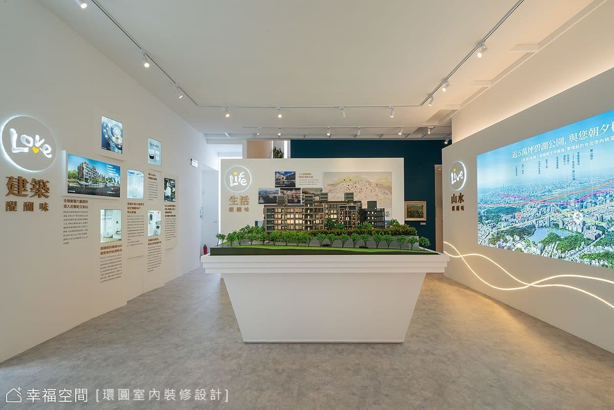 昌鑫建設｜醍湖接待中心｜現代風