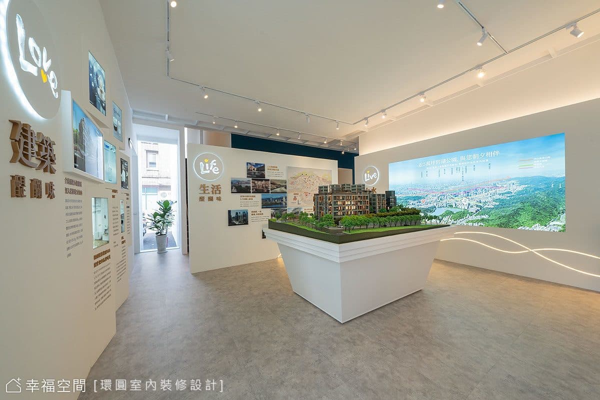 昌鑫建設｜醍湖接待中心｜現代風