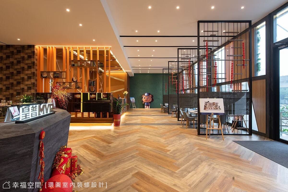皇普建設｜皇普MVP接待中心｜現代風