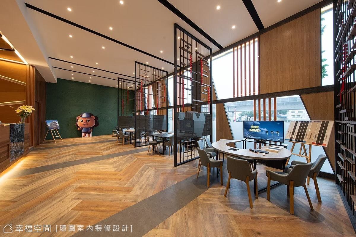皇普建設｜皇普MVP接待中心｜現代風