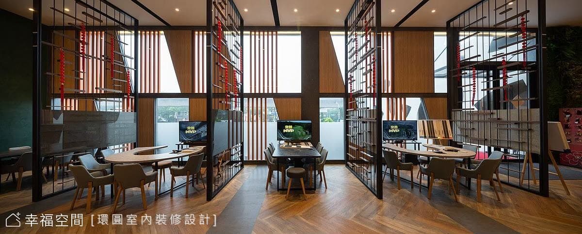 皇普建設｜皇普MVP接待中心｜現代風