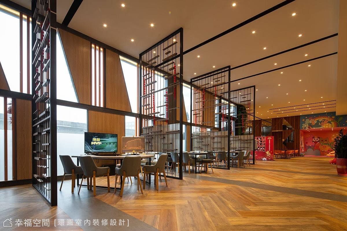 皇普建設｜皇普MVP接待中心｜現代風