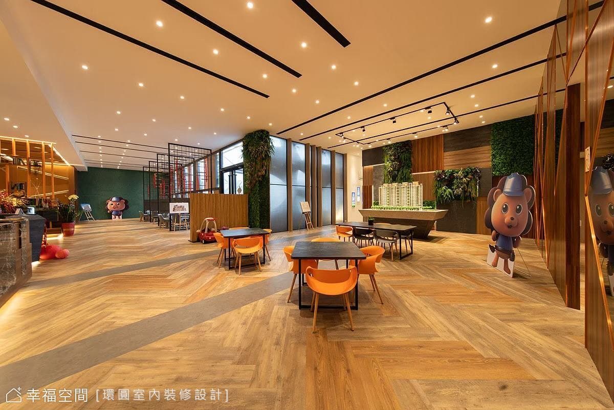 皇普建設｜皇普MVP接待中心｜現代風