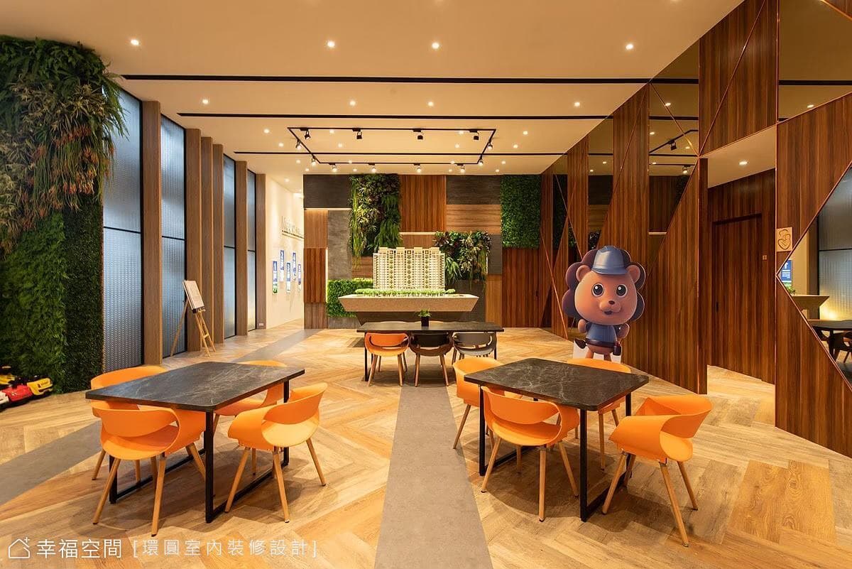 皇普建設｜皇普MVP接待中心｜現代風