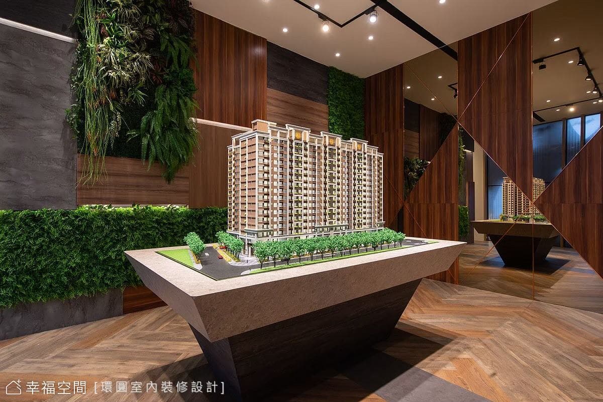 皇普建設｜皇普MVP接待中心｜現代風