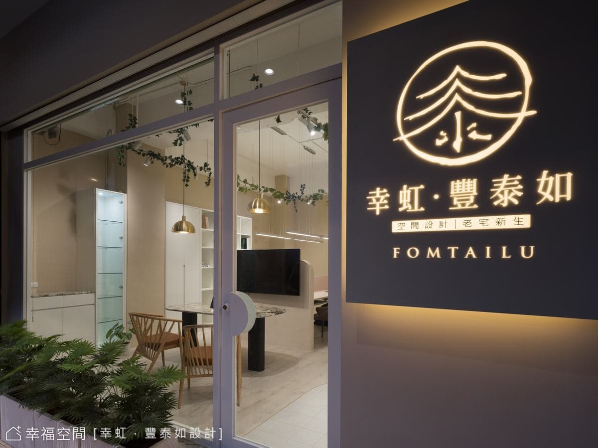 現代美式混搭風 描繪舒心樂活工作氛圍│37坪