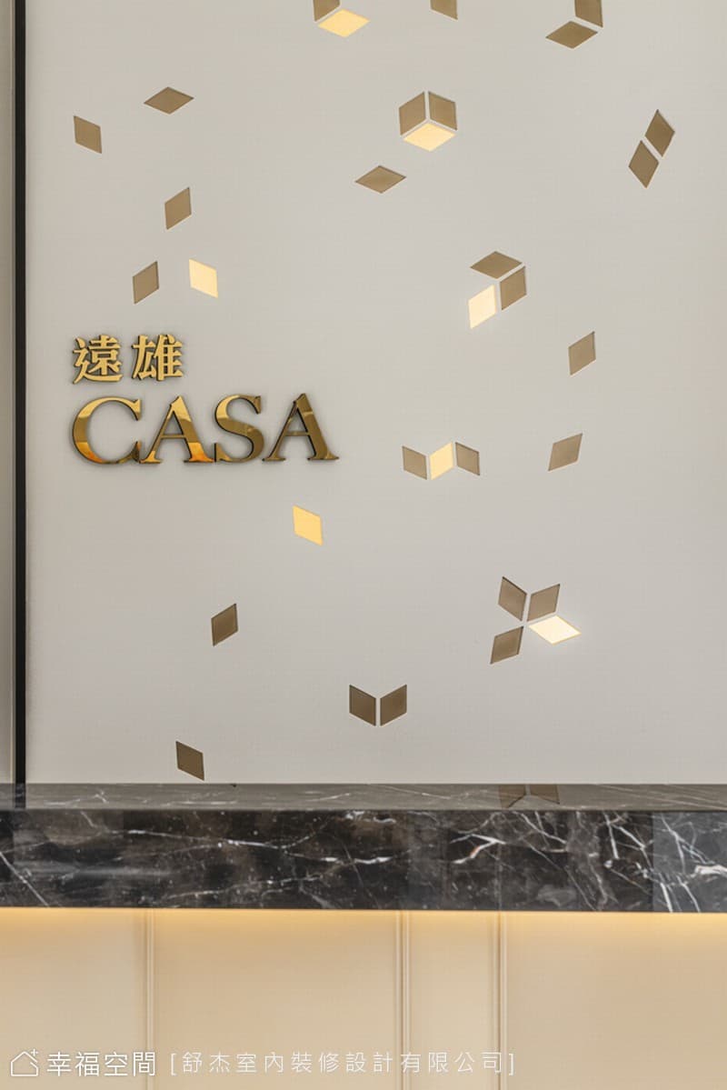 遠雄CASA接待中心│現代風│303坪