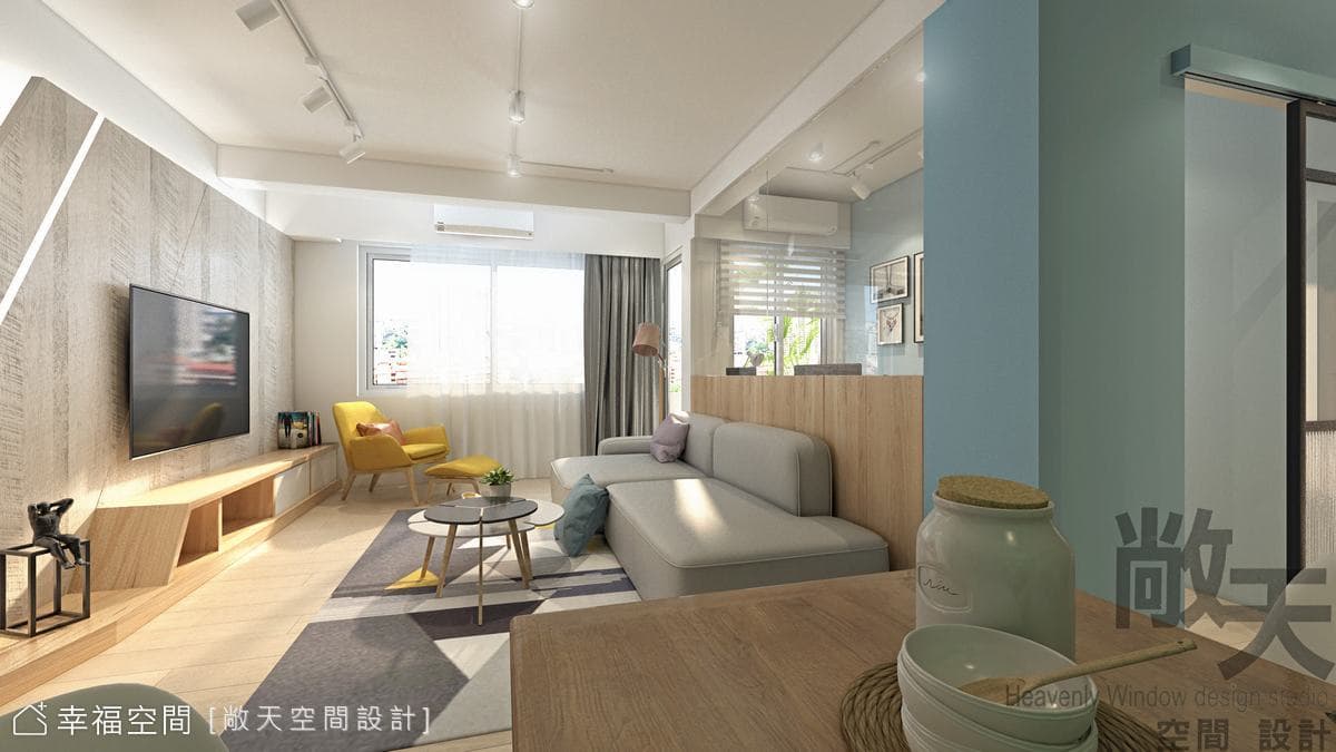 安歇光與草地藍│現代北歐混搭風│30坪