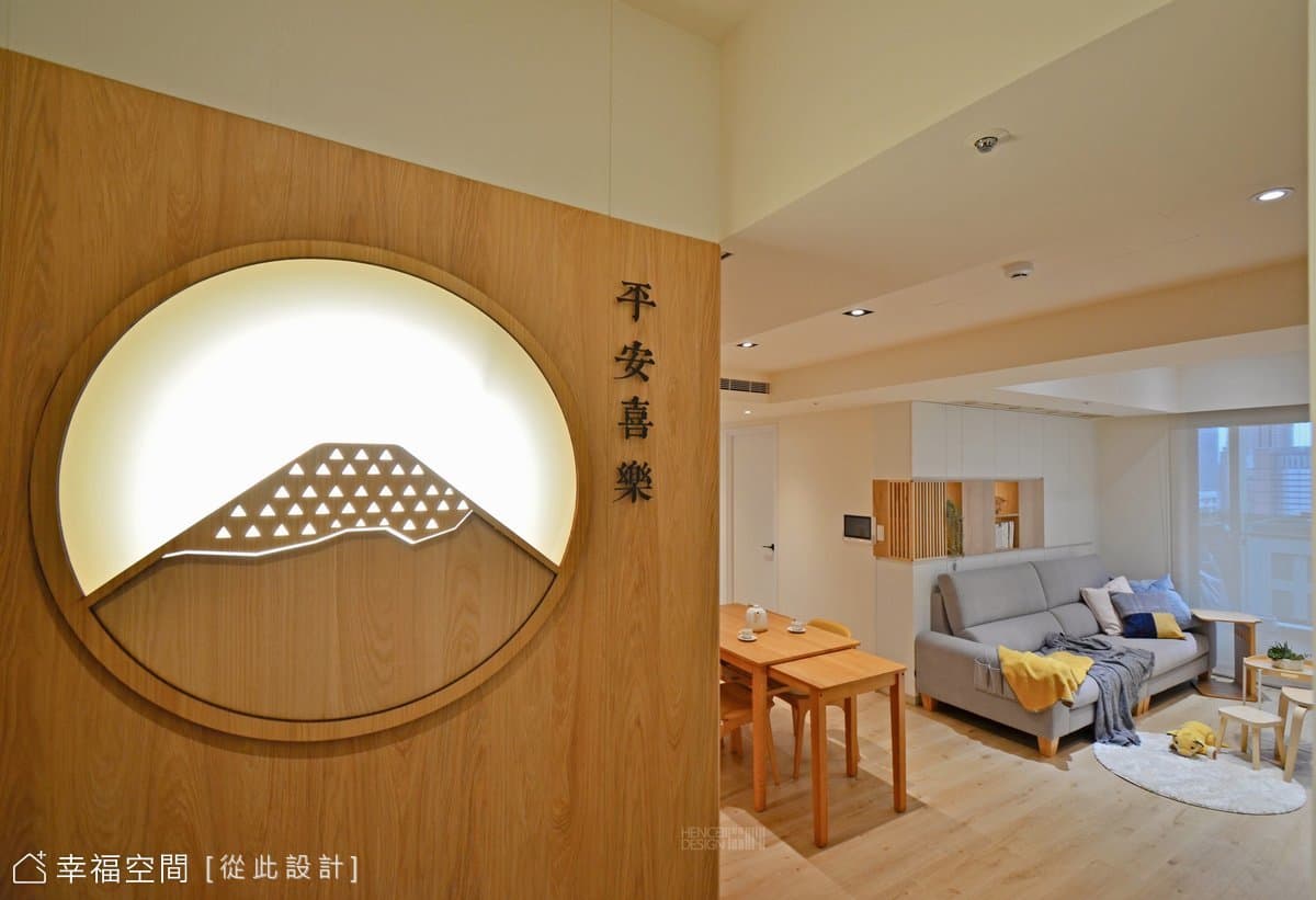 日山│日式│21坪