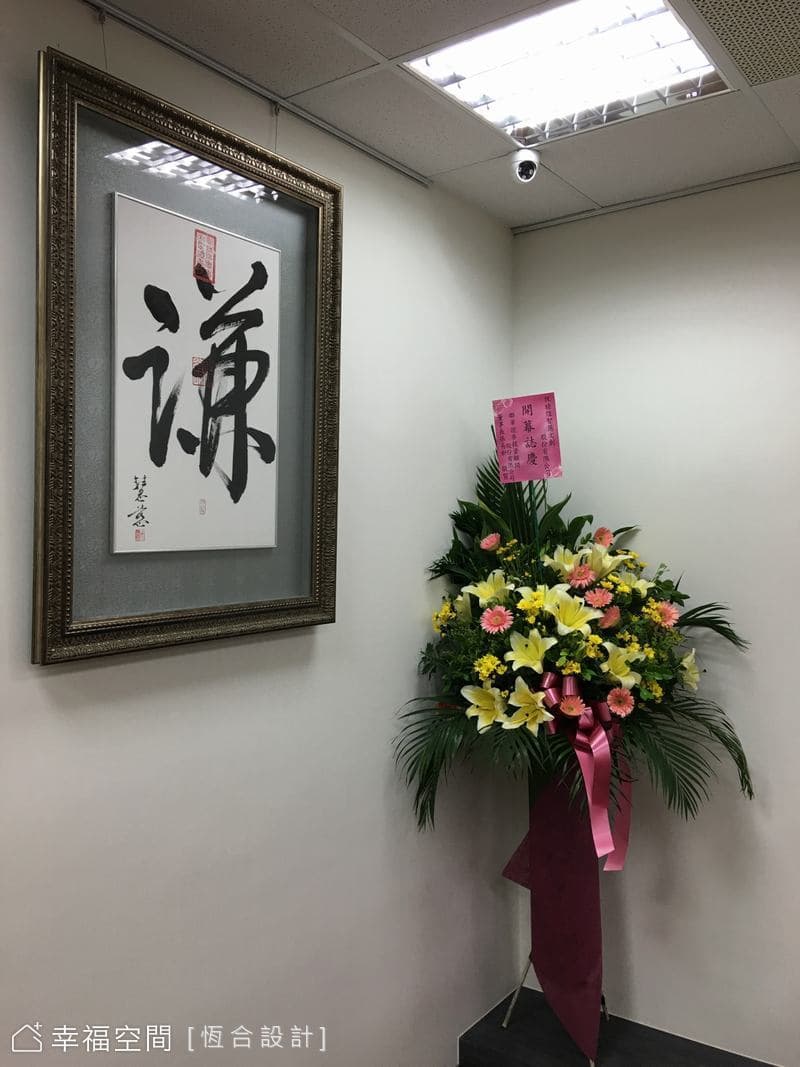 沉穩禪風打造辦公雅境│43坪