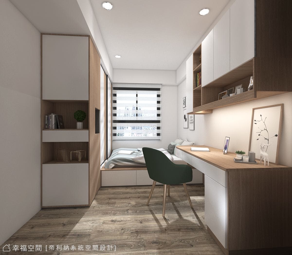 木質調簡約手法 打造25坪實用美宅│現代風