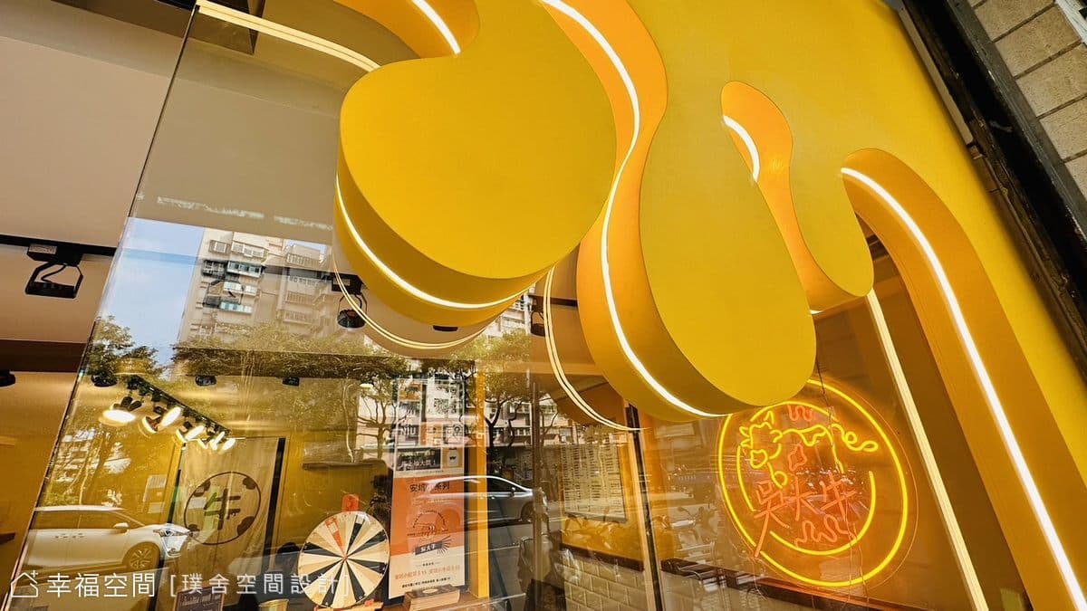 吳大牛焦糖茶飲店│混搭風│20坪
