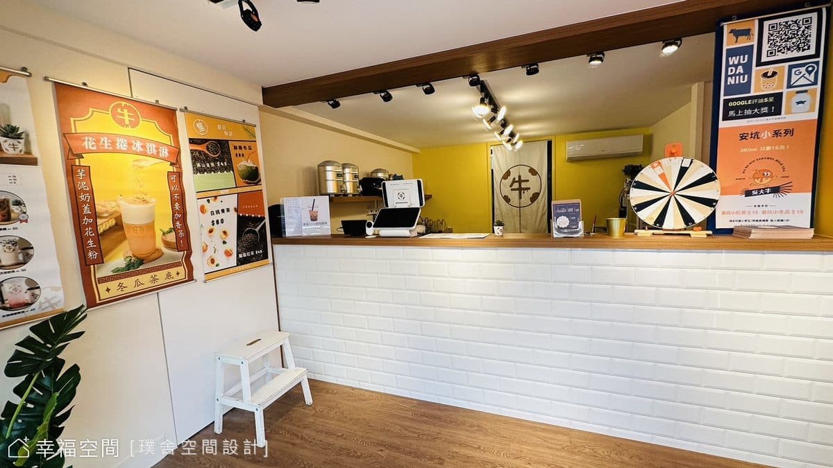 吳大牛焦糖茶飲店│混搭風│20坪
