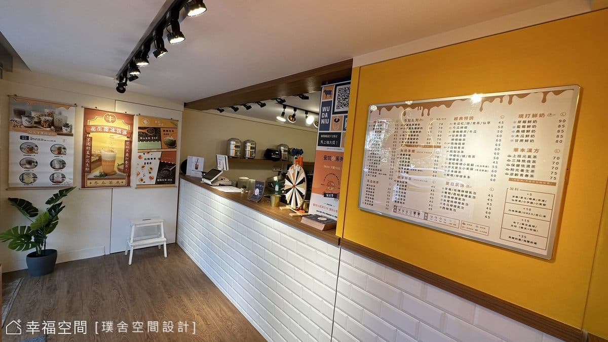吳大牛焦糖茶飲店│混搭風│20坪