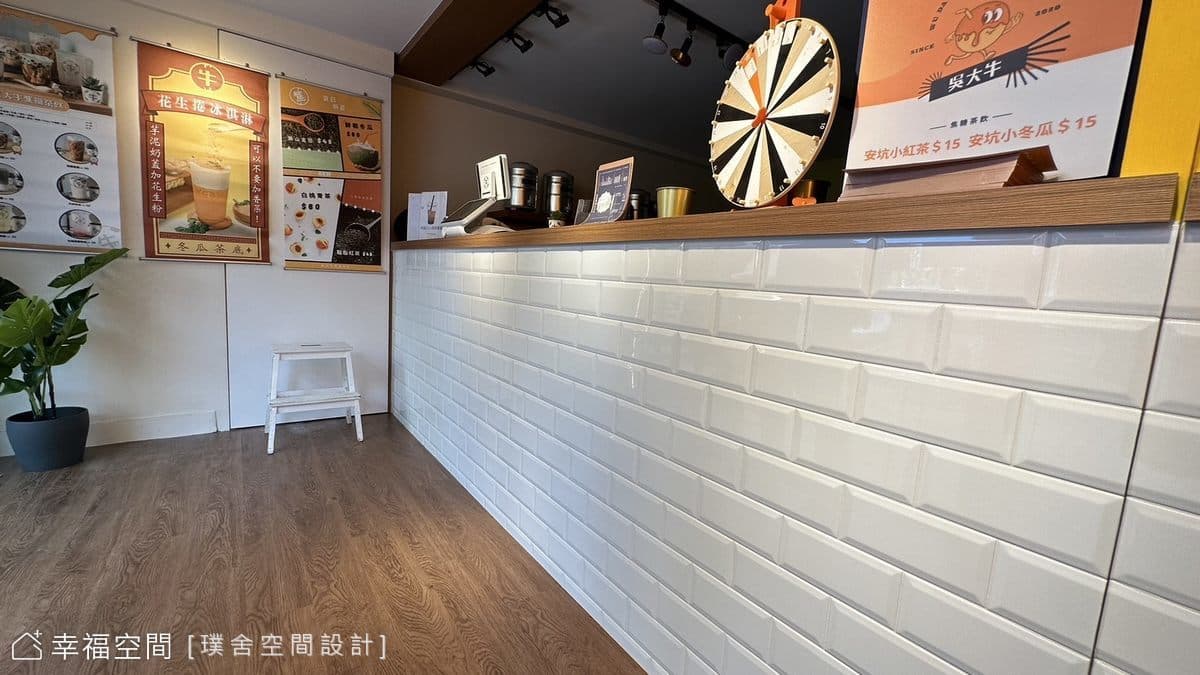 吳大牛焦糖茶飲店│混搭風│20坪
