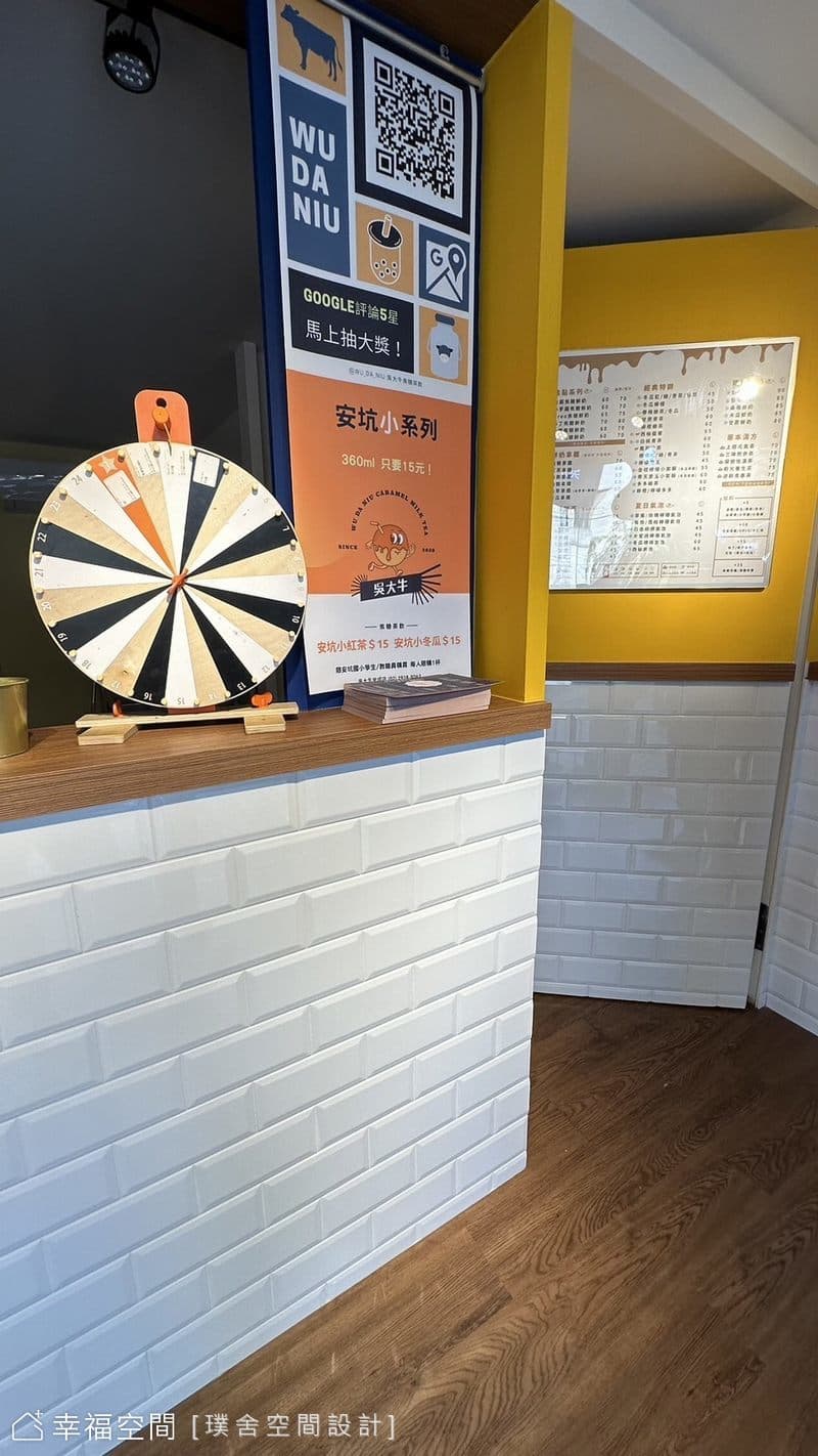 吳大牛焦糖茶飲店│混搭風│20坪