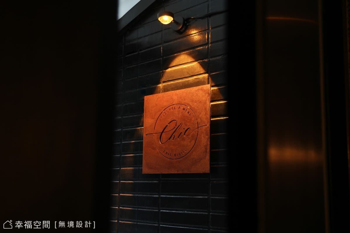 鐵骨浪漫，敘利亞復古風餐酒館｜復古工業風｜35坪