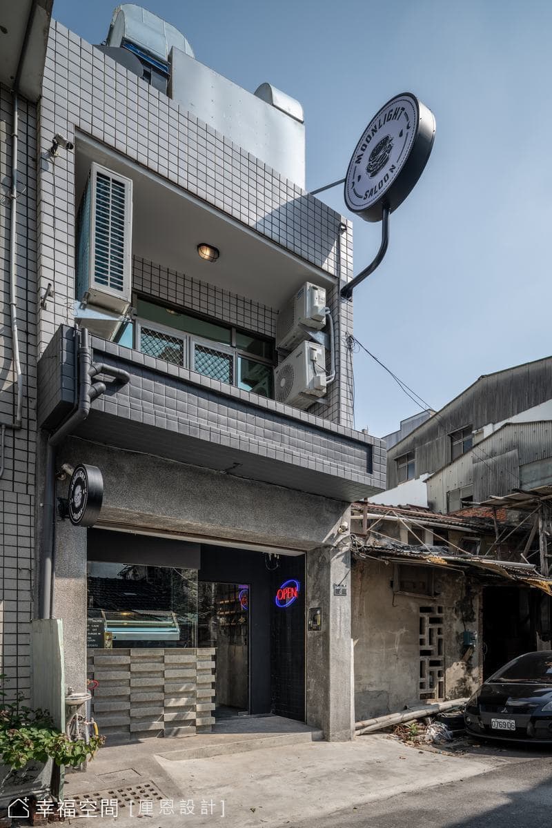 MoonLight Saloon 月光餐酒館