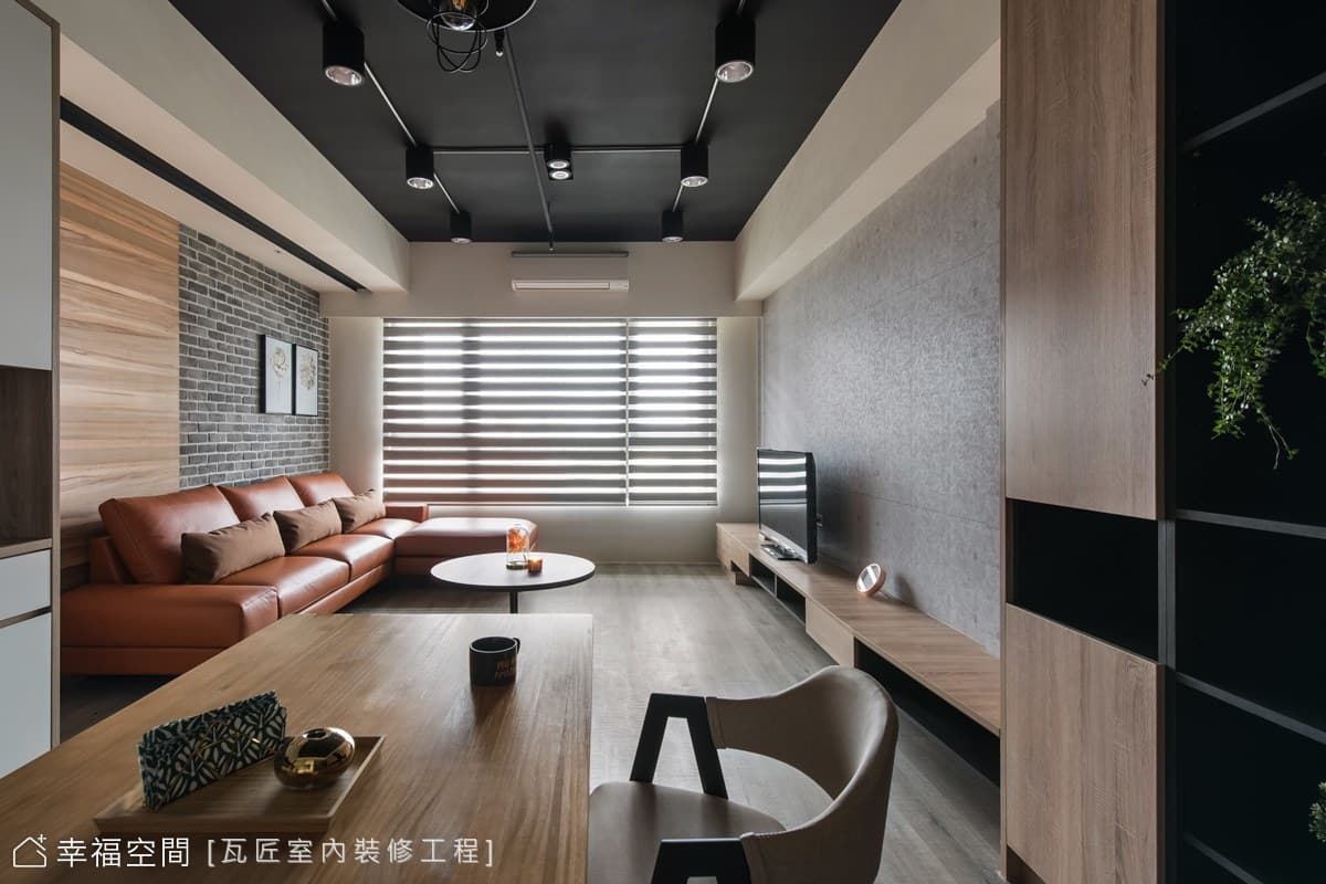 自在無拘 溫樸質境|工業風|25坪