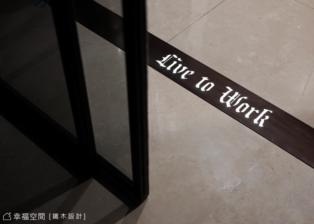 砌築率性硬派寓所 享受自由不羈生活|工業風|80坪