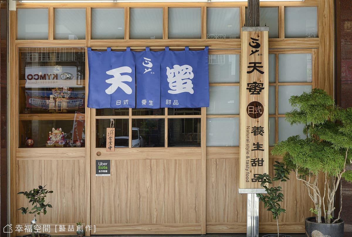 台中大里天蜜│日式風│66坪