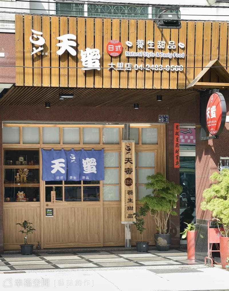 台中大里天蜜│日式風│66坪