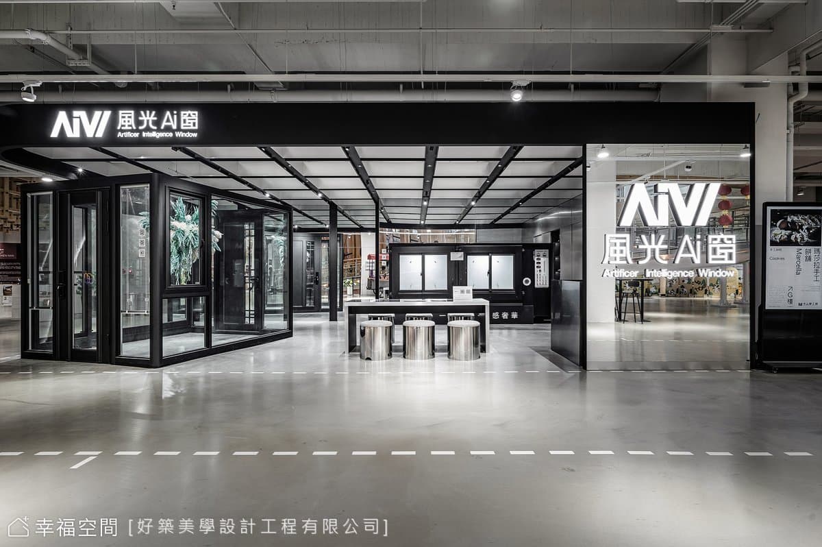 黑與灰|前衛風|20坪