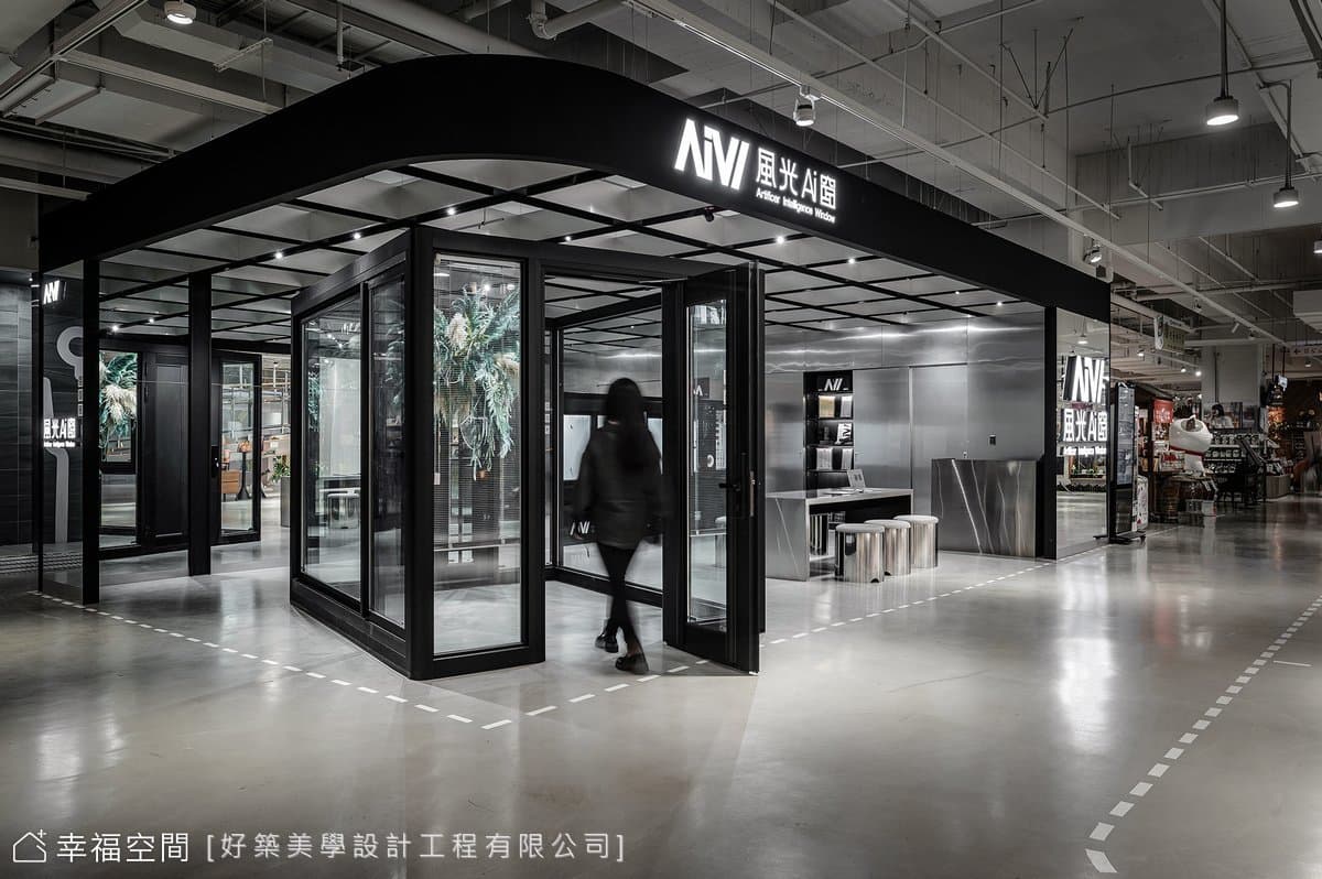 黑與灰|前衛風|20坪
