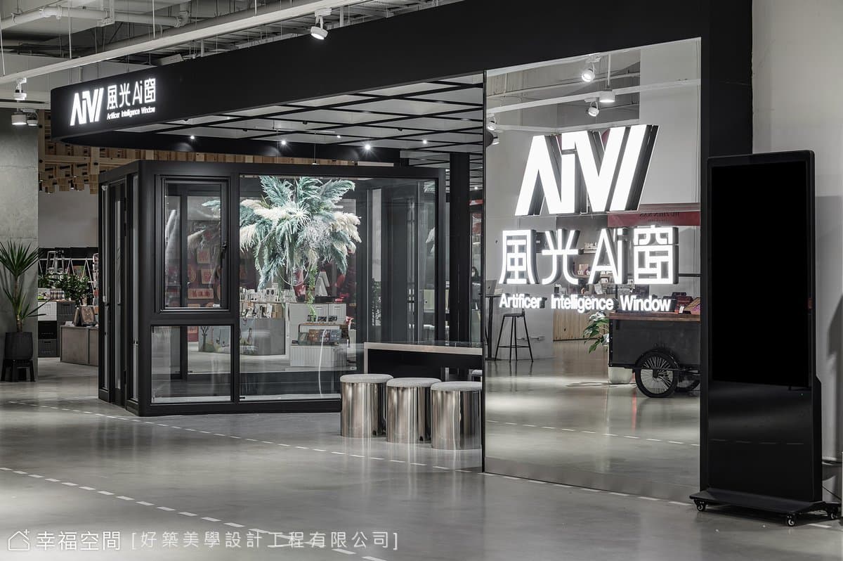 黑與灰|前衛風|20坪