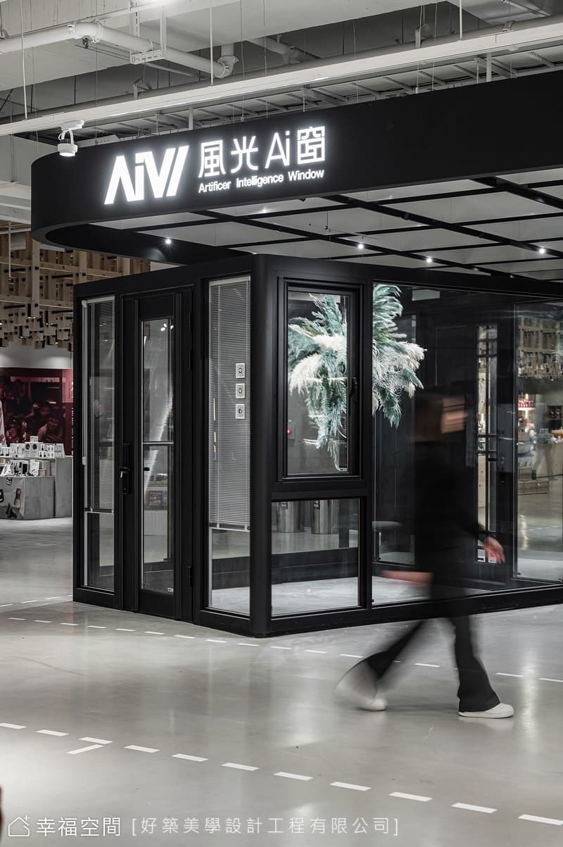 黑與灰|前衛風|20坪