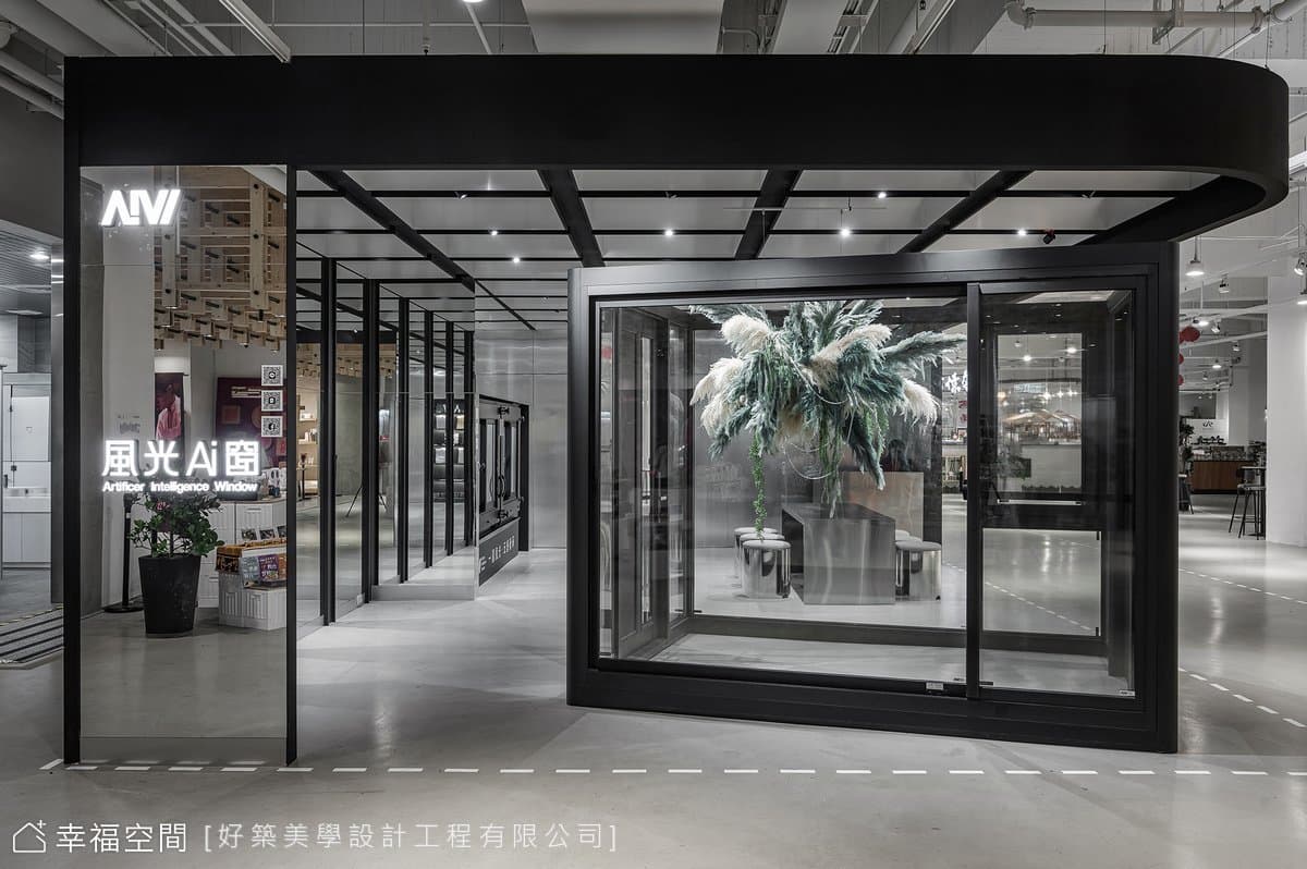 黑與灰|前衛風|20坪
