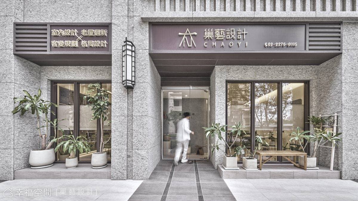 光蘊．律|現代簡約|45坪