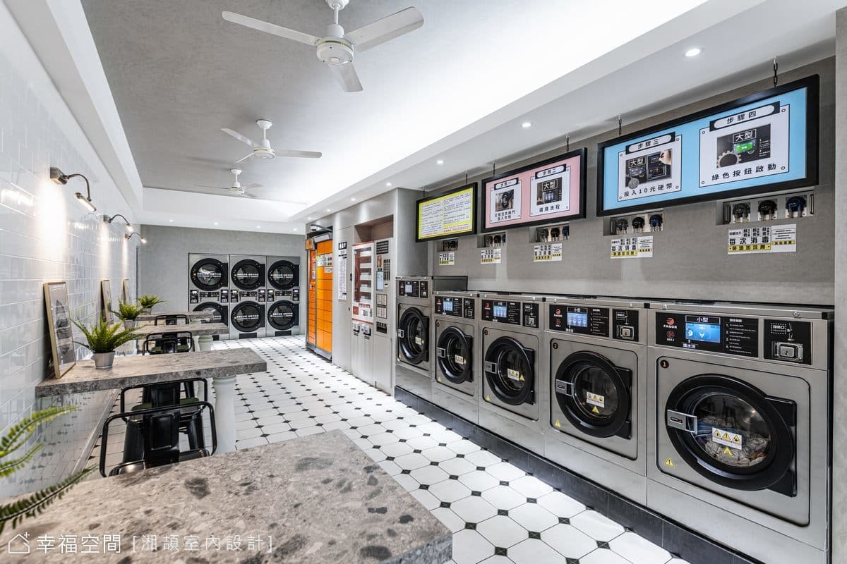 經典黑白灰色系 型塑摩登風洗衣店│24坪