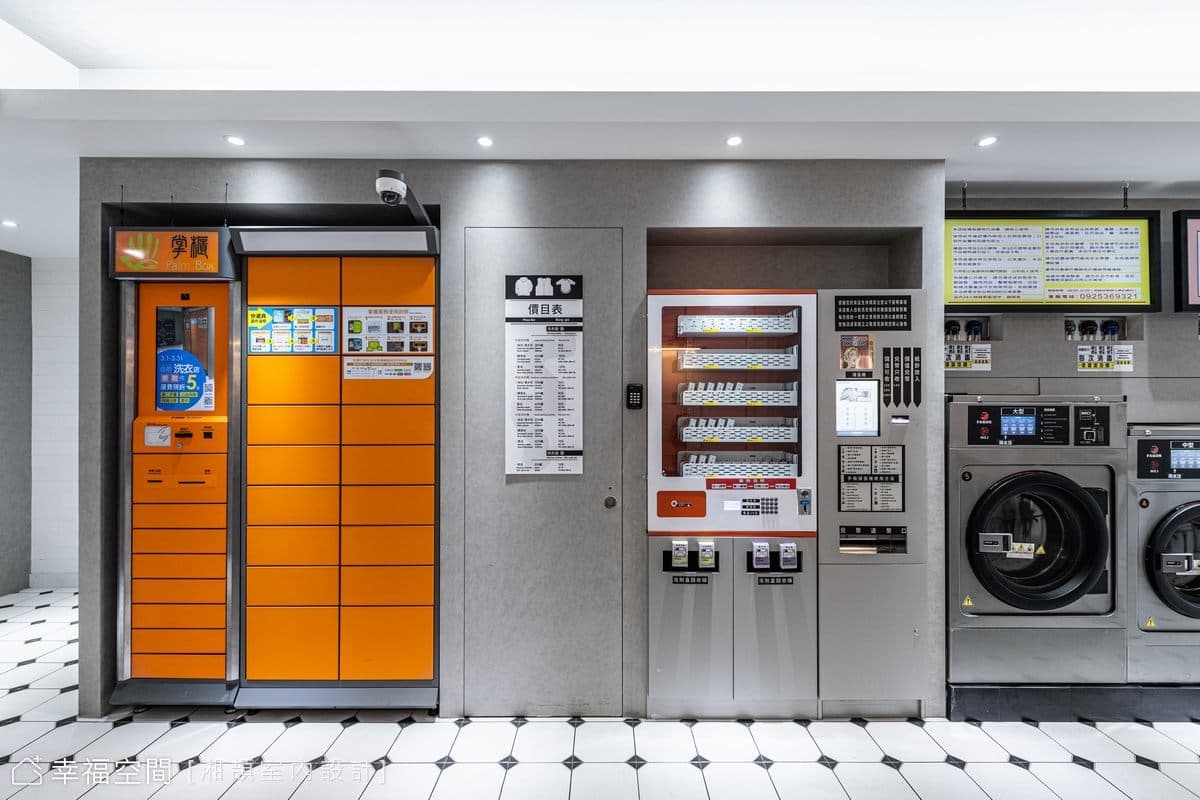 經典黑白灰色系 型塑摩登風洗衣店│24坪